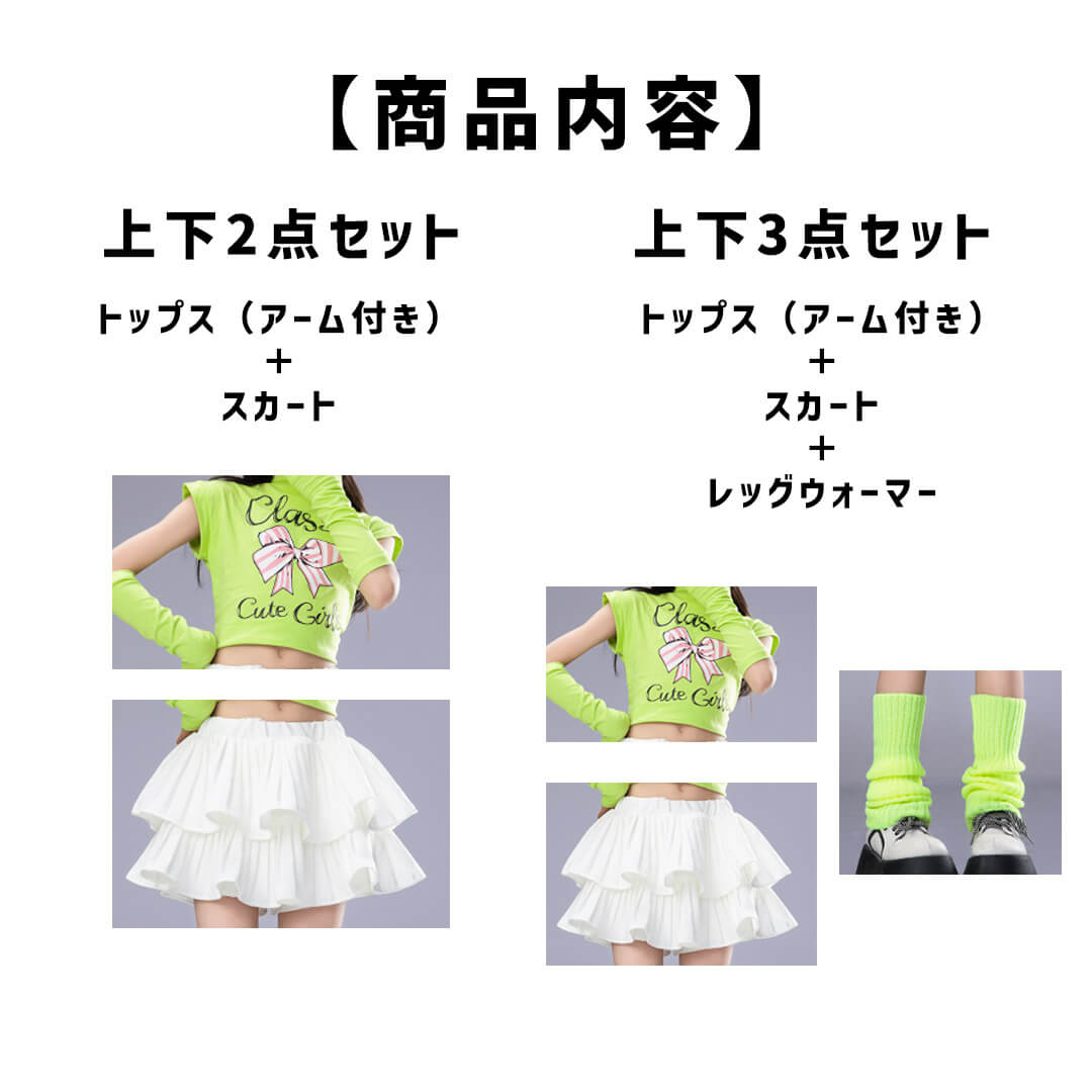 DANCECROSS / ダンス衣装専門店ダンスクロス