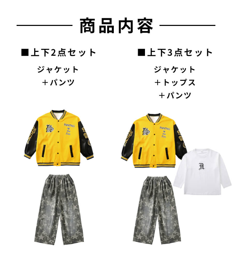 DANCECROSS / ダンス衣装専門店ダンスクロス
