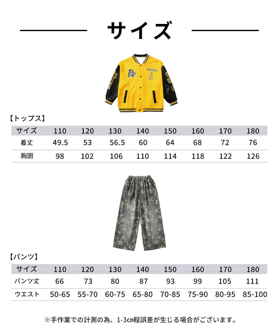 DANCECROSS / ダンス衣装専門店ダンスクロス
