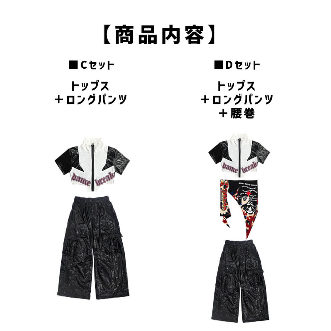 ダンス衣装専門店ダンスクロス