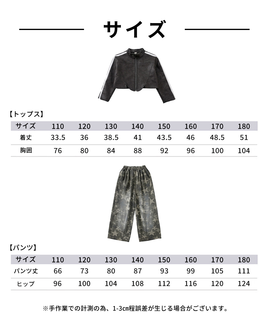 DANCECROSS / ダンス衣装専門店ダンスクロス