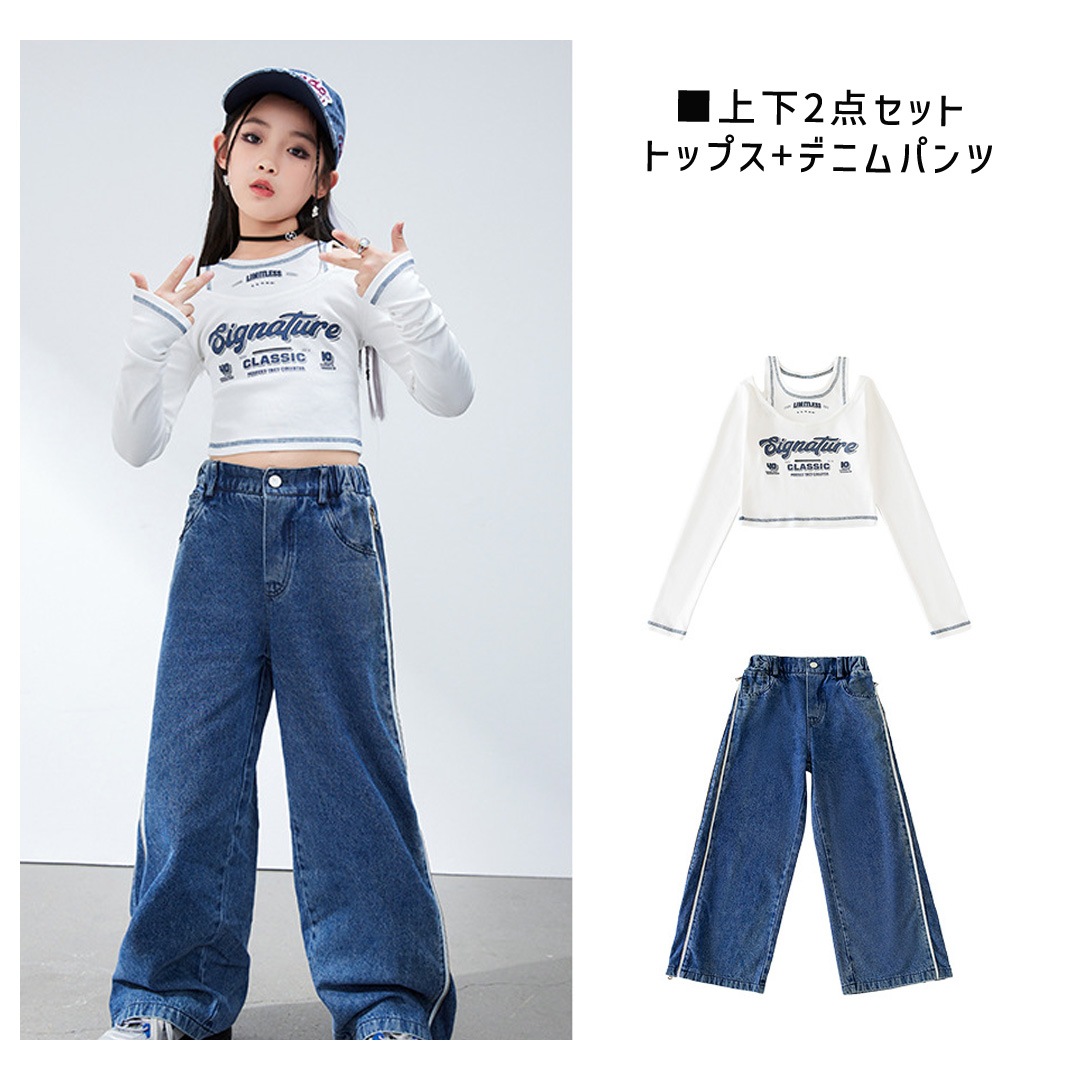 ダンス衣装専門店ダンスクロス