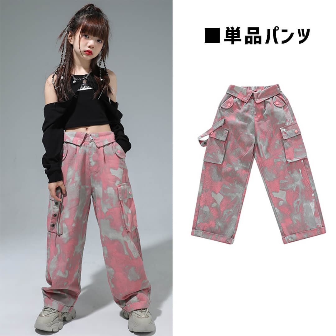 ダンス衣装専門店ダンスクロス