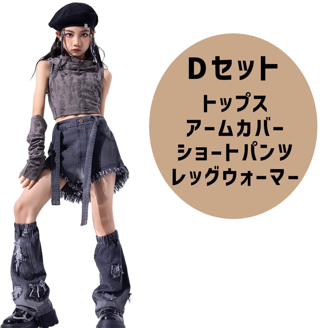 ダンス衣装専門店ダンスクロス