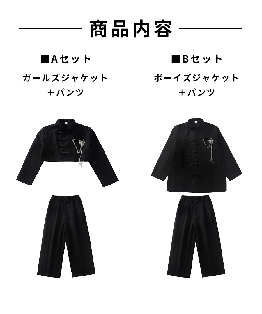 DANCECROSS / ダンス衣装専門店ダンスクロス