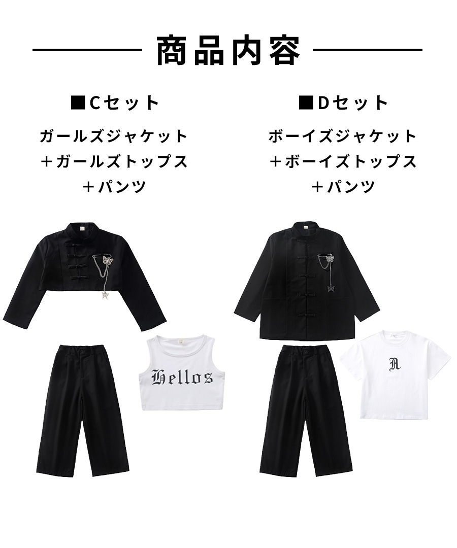 DANCECROSS / ダンス衣装専門店ダンスクロス