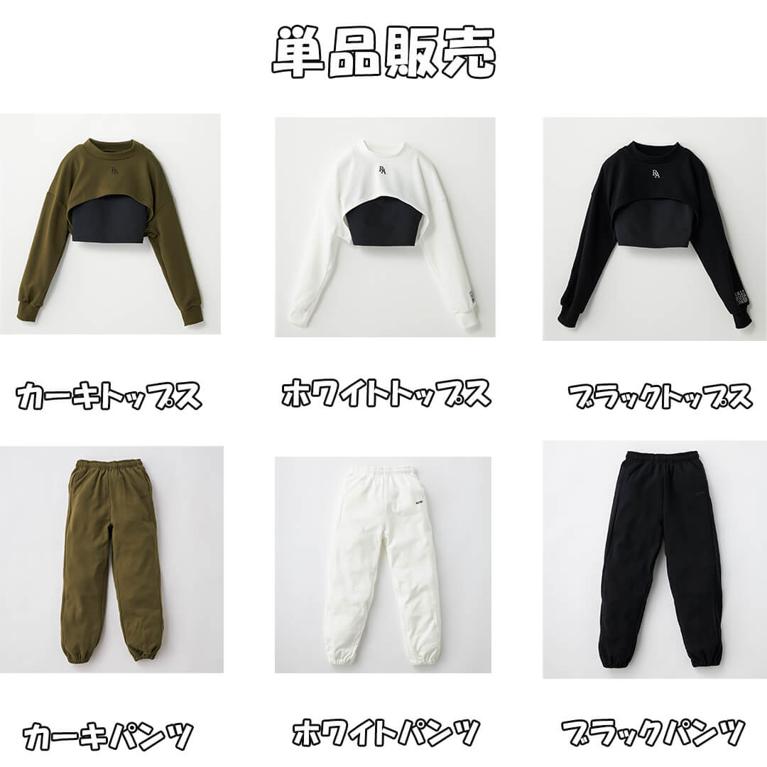 ダンス衣装専門店ダンスクロス