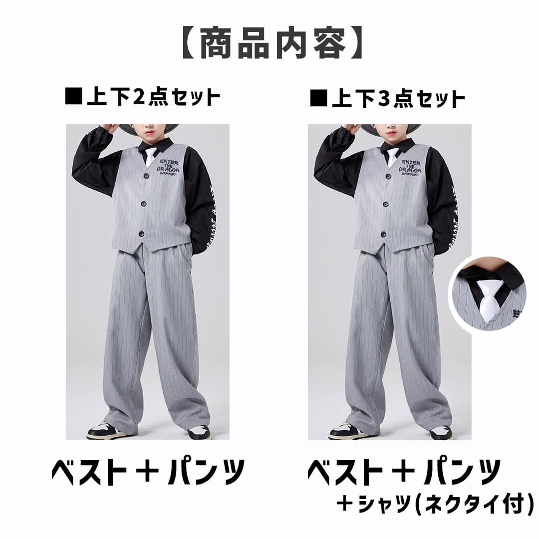 ダンス衣装専門店ダンスクロス