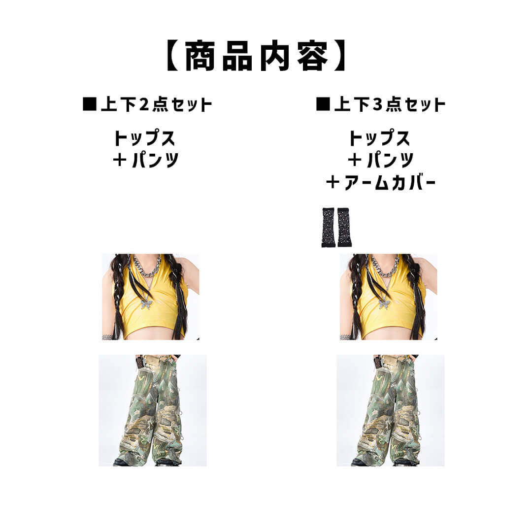 ダンス衣装専門店ダンスクロス
