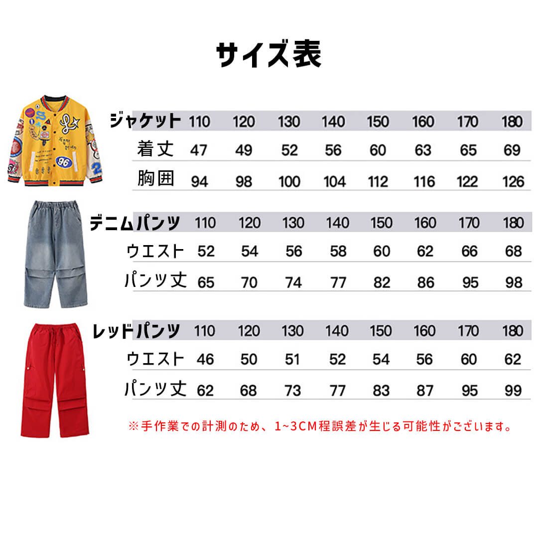 ダンス衣装専門店ダンスクロス