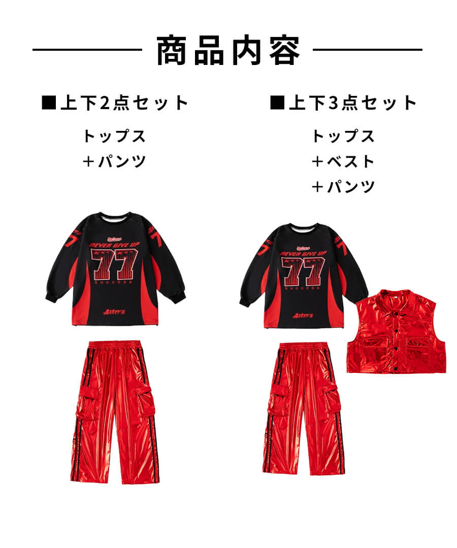 ダンス衣装専門店ダンスクロス