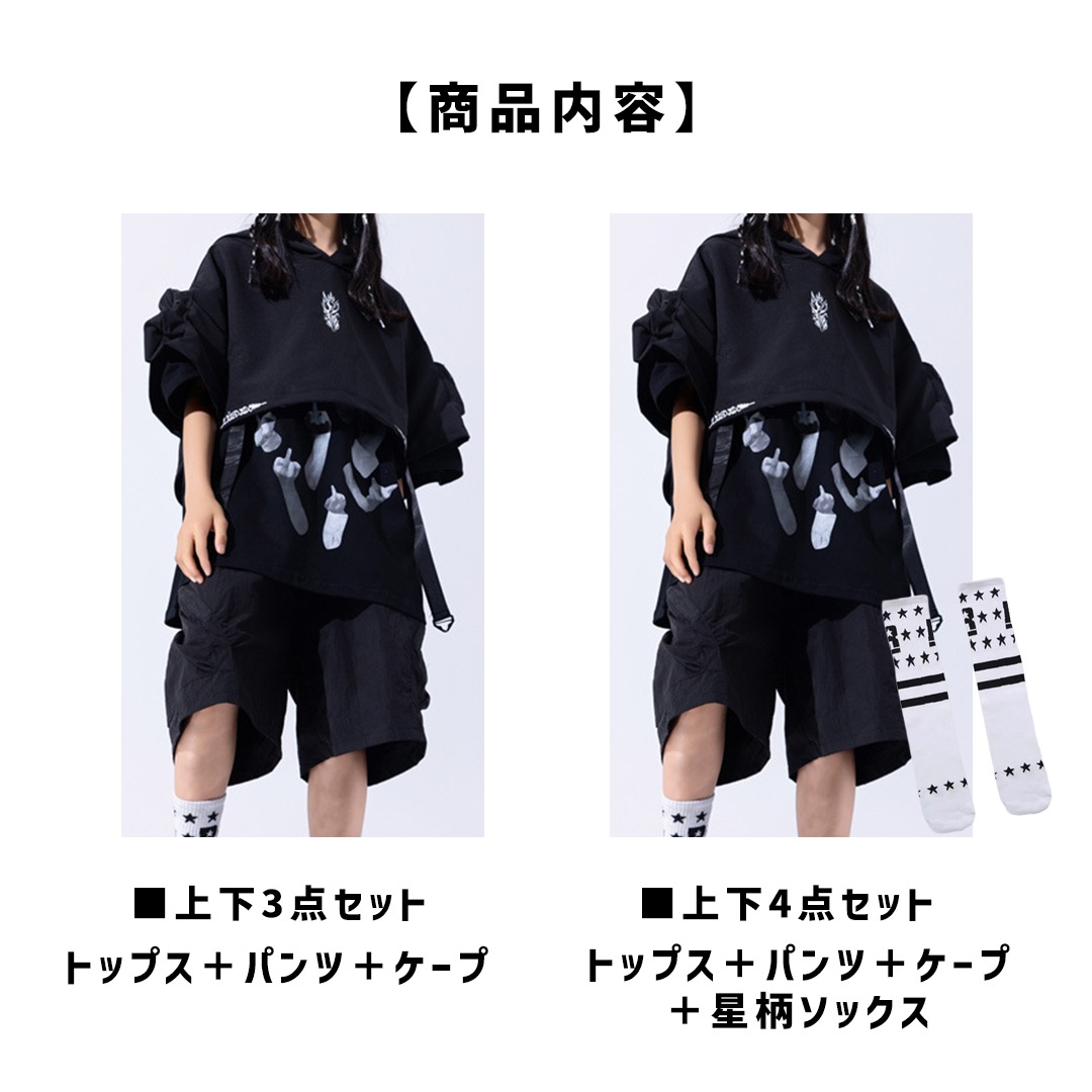 ダンス衣装専門店ダンスクロス
