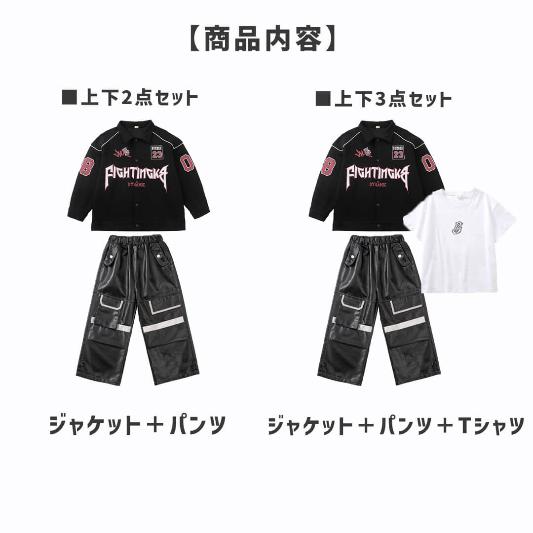 洋服タンス ダンス衣装専門店ダンスクロス