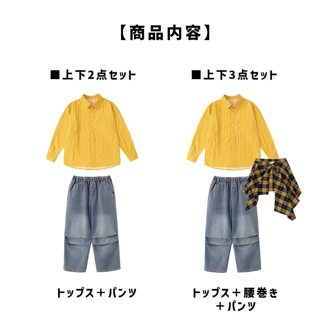 ダンス衣装専門店ダンスクロス
