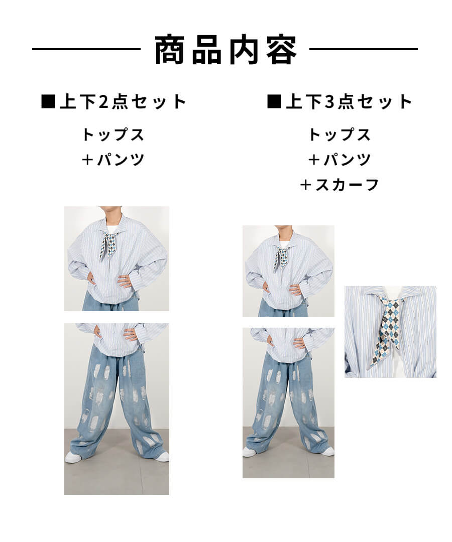 ダンス衣装専門店ダンスクロス