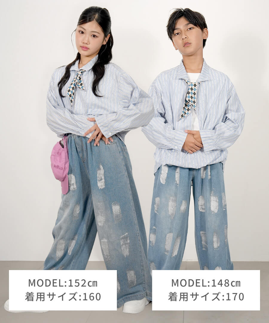 ダンス衣装専門店ダンスクロス