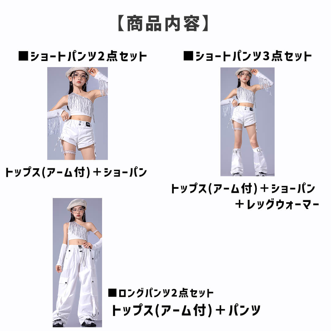 ダンス衣装専門店ダンスクロス