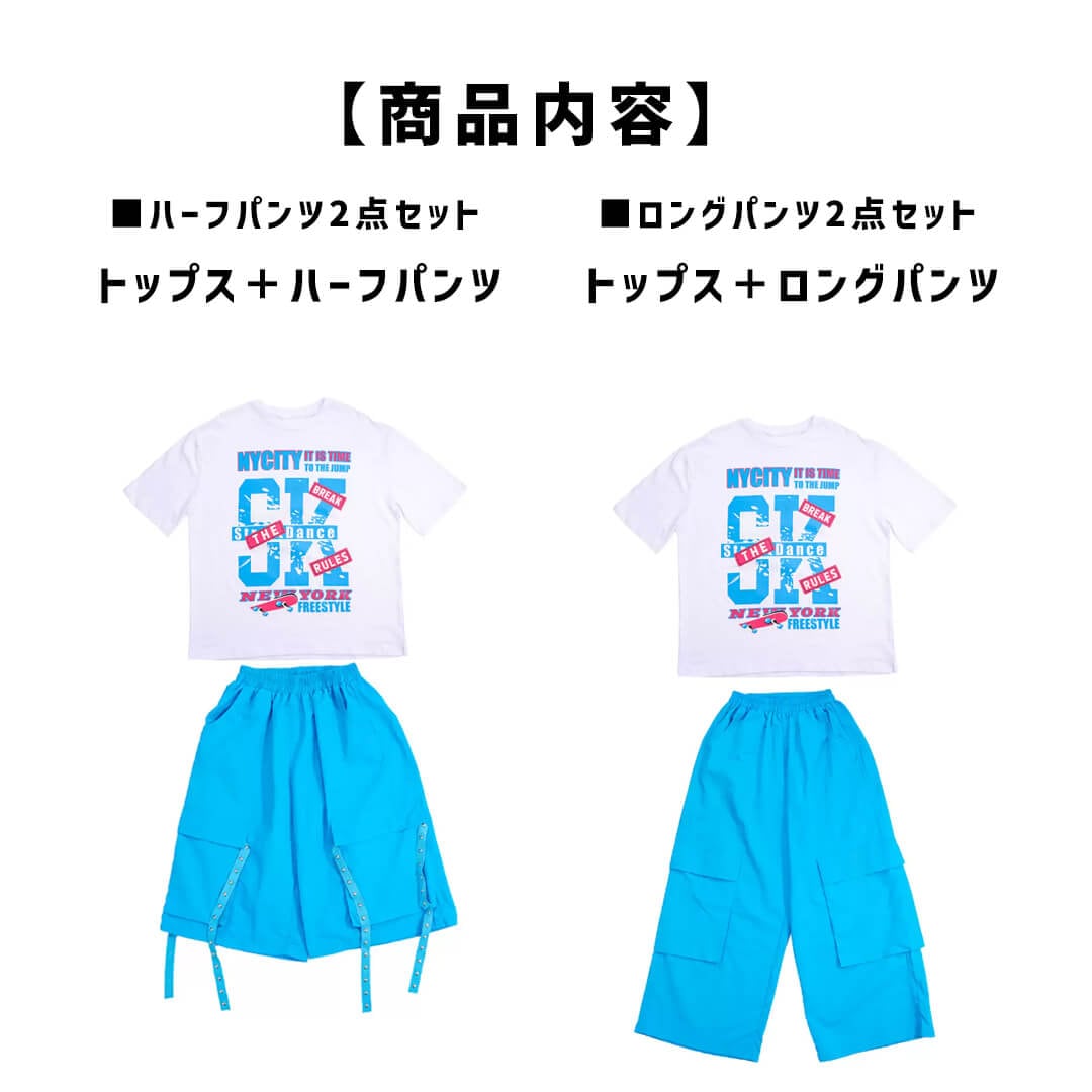 ダンス衣装専門店ダンスクロス