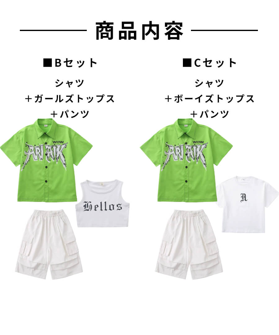 DANCECROSS / ダンス衣装専門店ダンスクロス