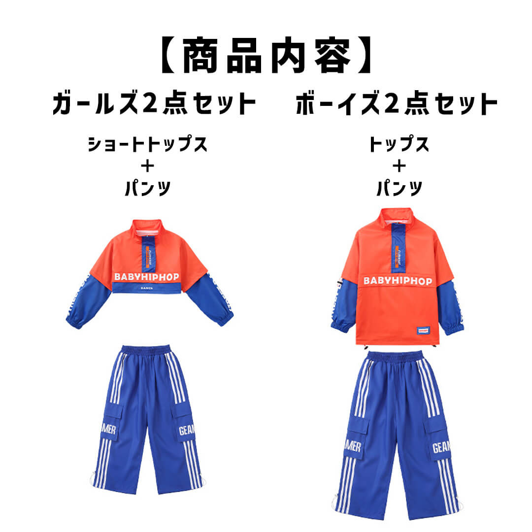 ダンス衣装専門店ダンスクロス