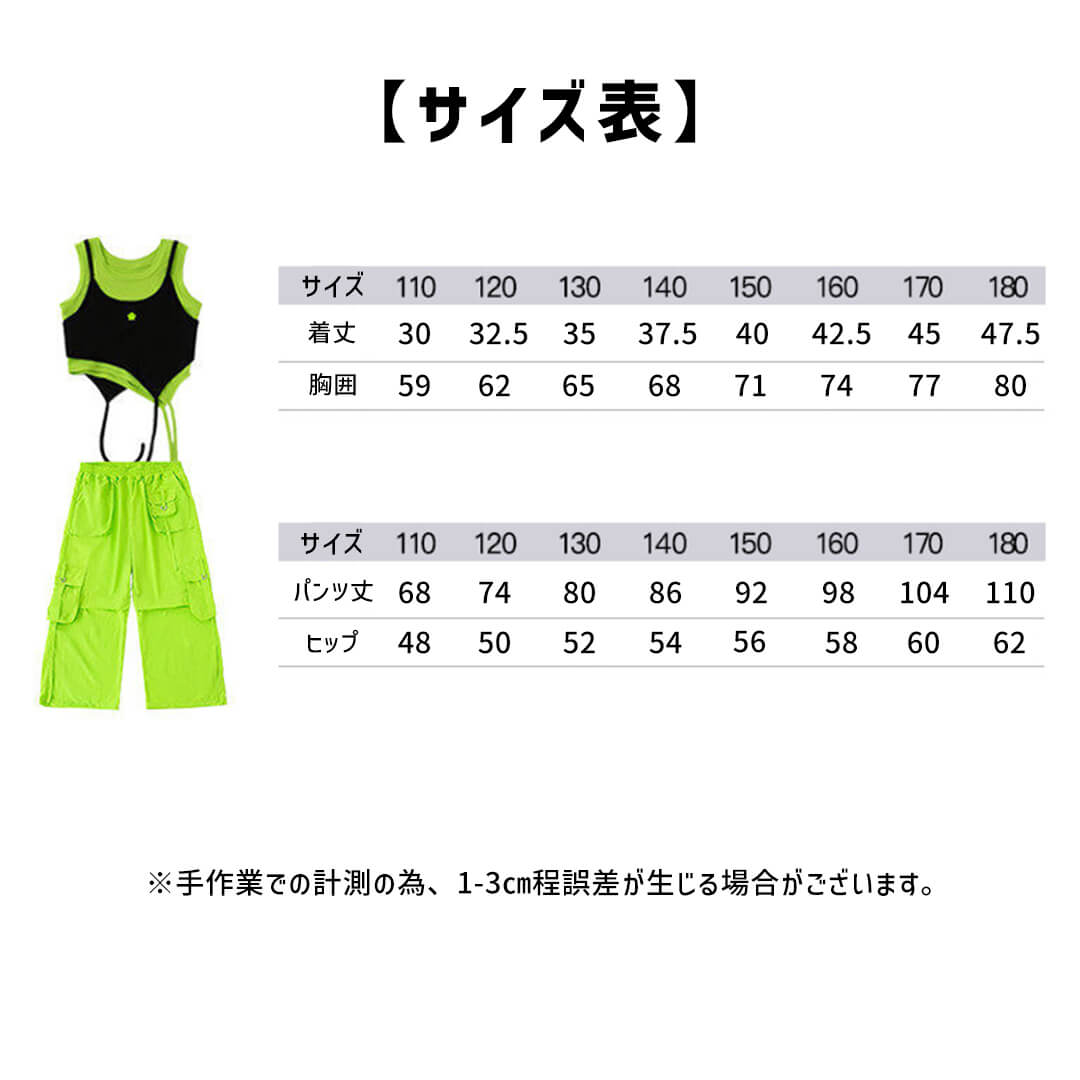 ダンス衣装専門店ダンスクロス