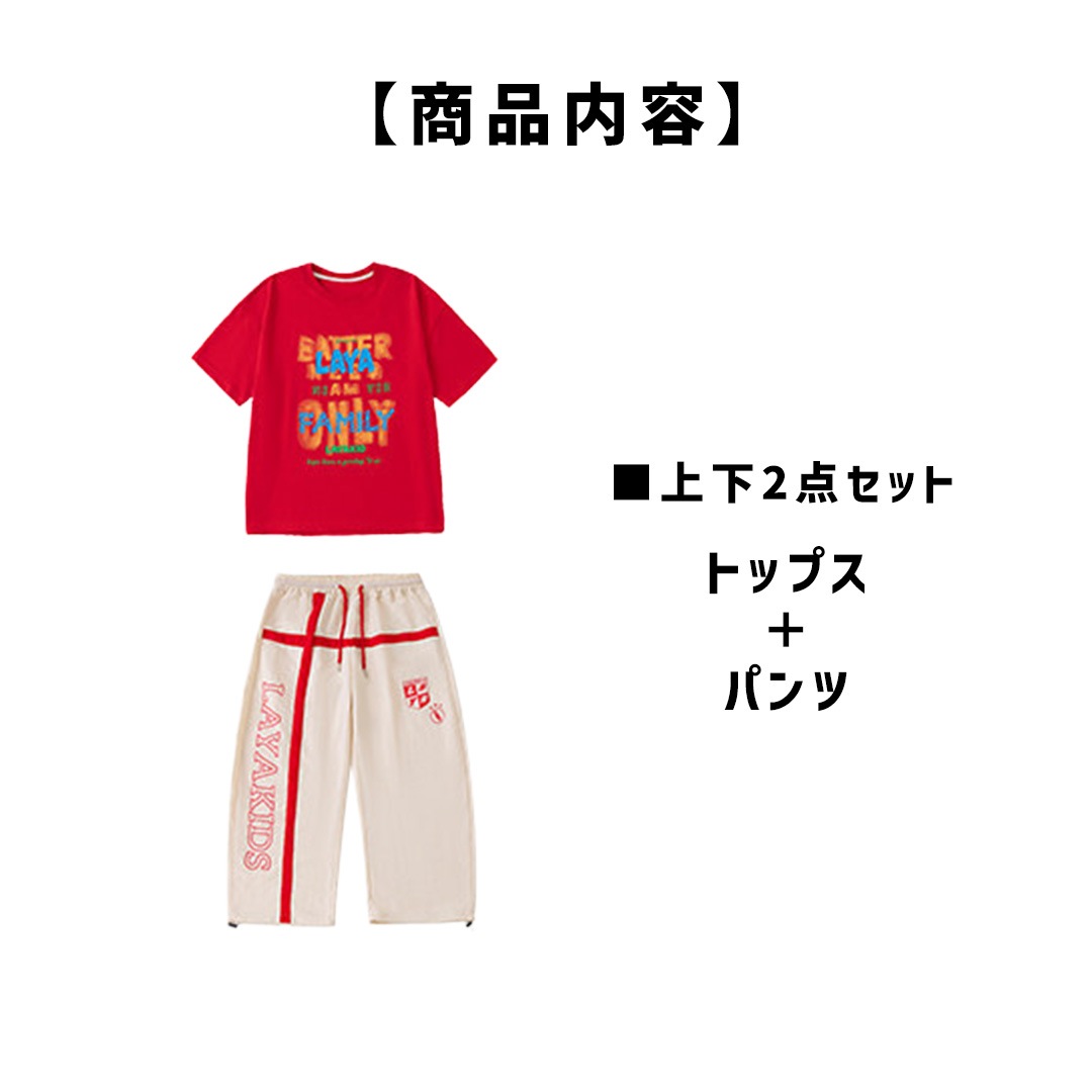 ダンス衣装専門店ダンスクロス