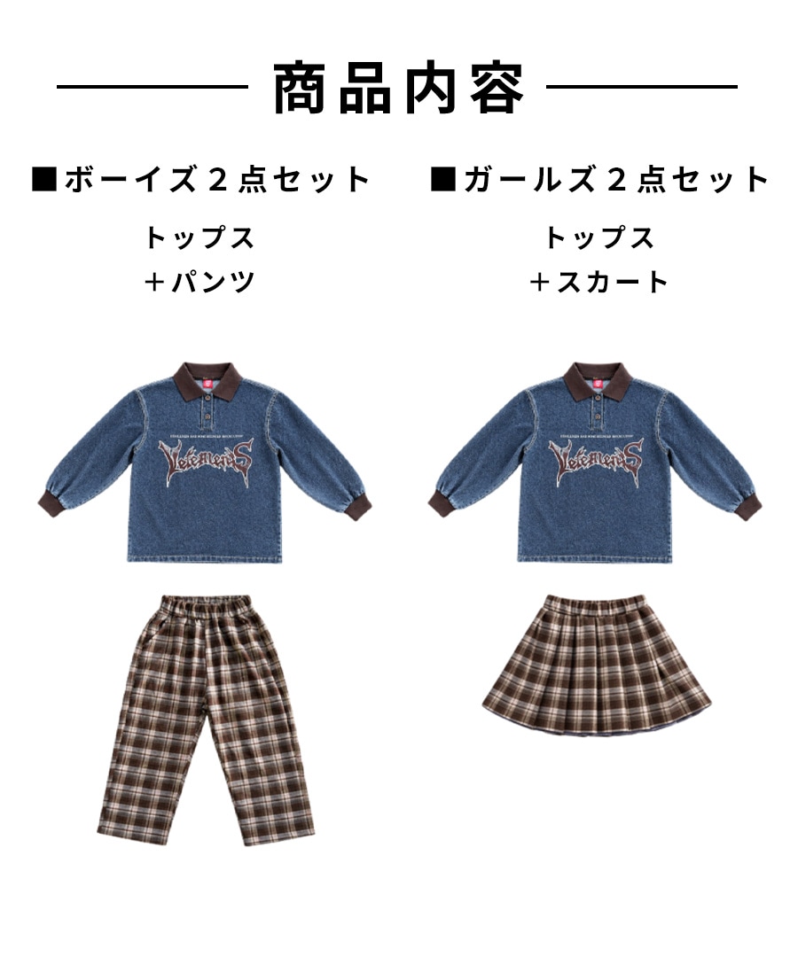 DANCECROSS / ダンス衣装専門店ダンスクロス