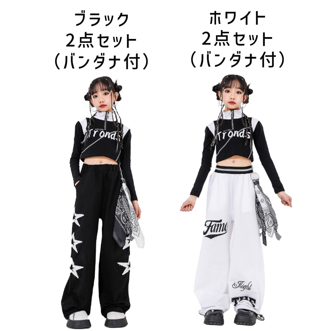 ダンス衣装専門店ダンスクロス