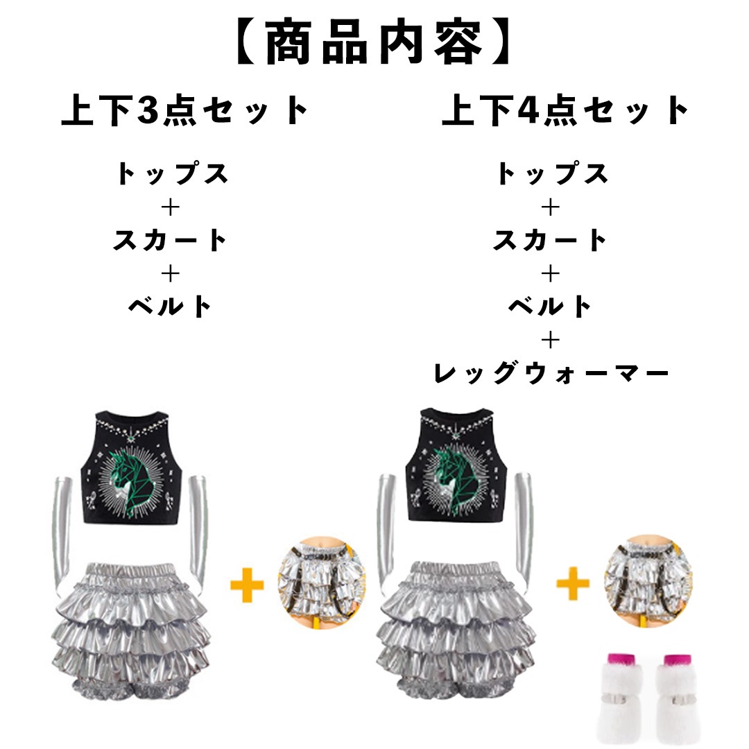 ダンス衣装専門店ダンスクロス