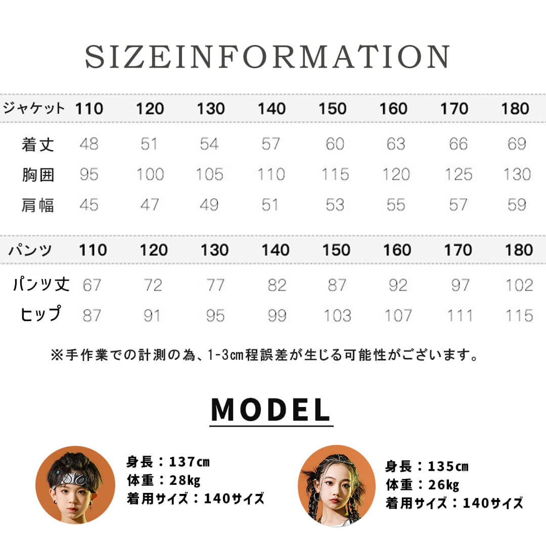 社交ダンス セットアップ Grand Dimension Mサイズ 社交ダンス セットアップ Grand Dimension Mサイズ