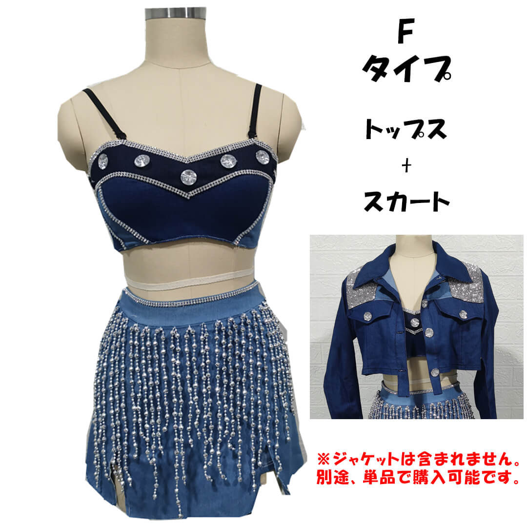 小タンス ダンス衣装専門店ダンスクロス