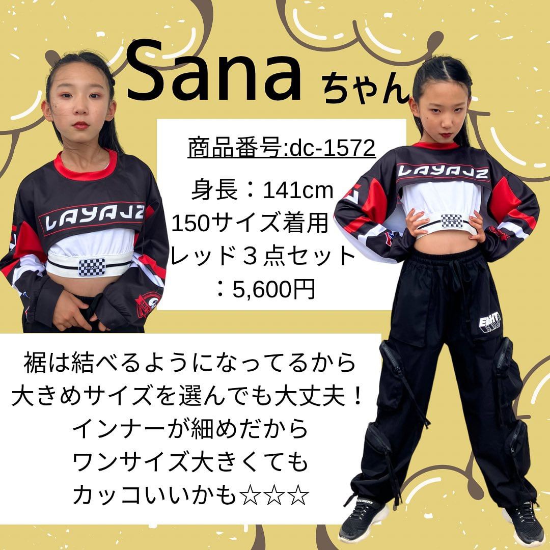 ダンス衣装専門店ダンスクロス