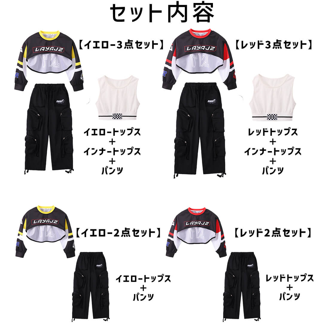 ダンス衣装専門店ダンスクロス