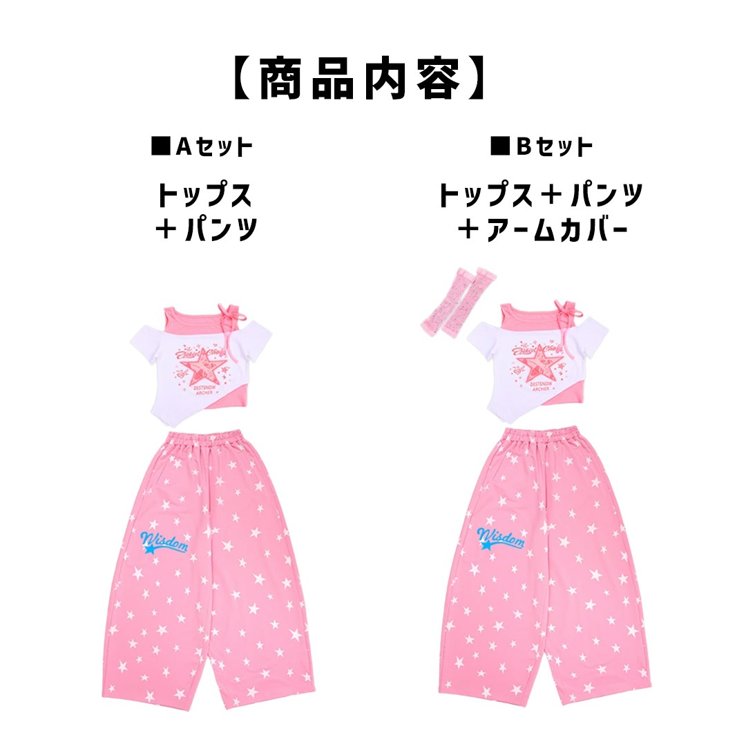 ダンス衣装専門店ダンスクロス