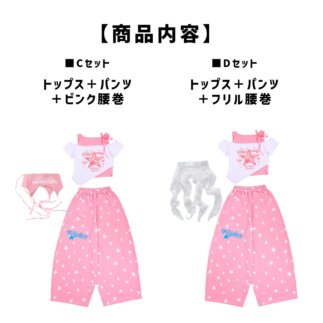 ダンス衣装専門店ダンスクロス
