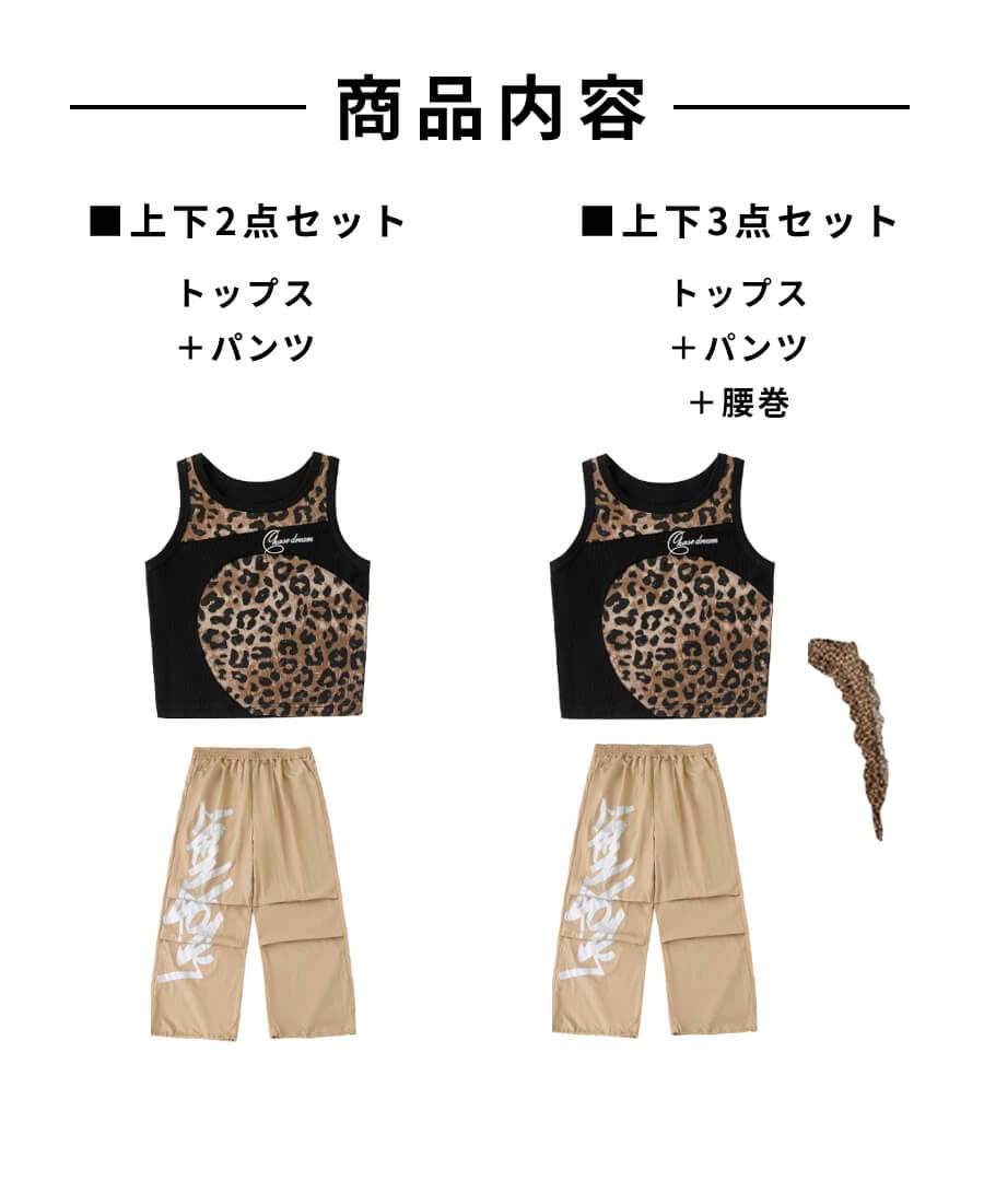 ダンス衣装専門店ダンスクロス