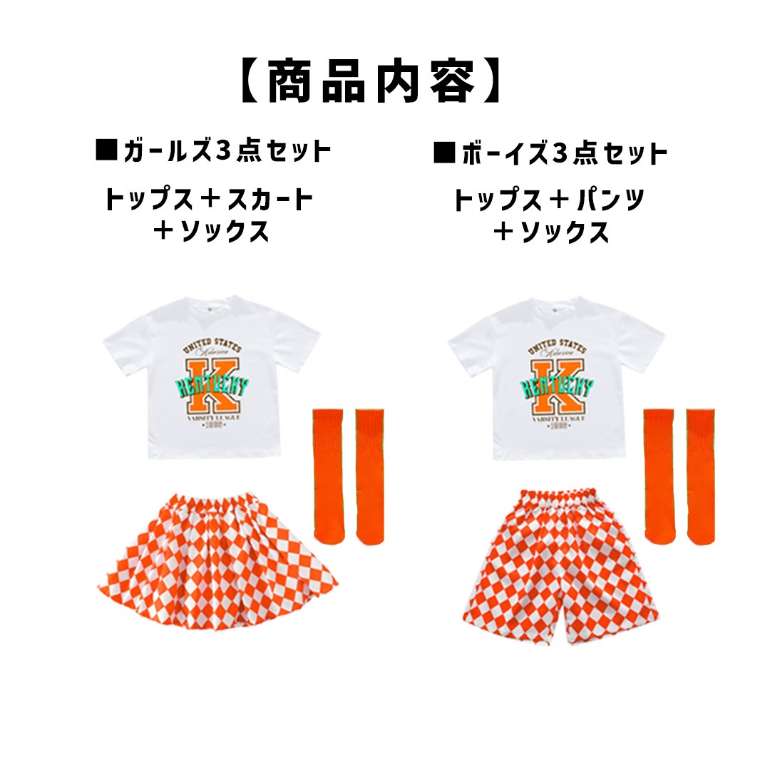 ダンス衣装専門店ダンスクロス