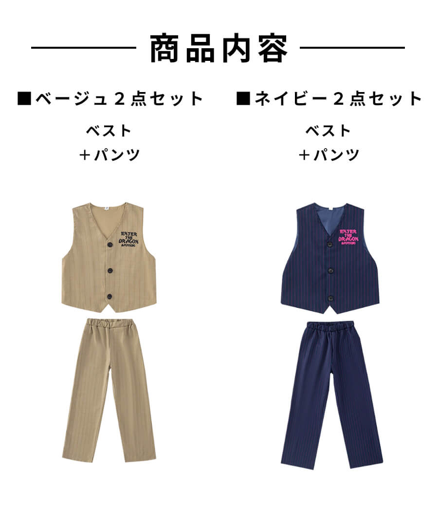 ダンス衣装専門店ダンスクロス