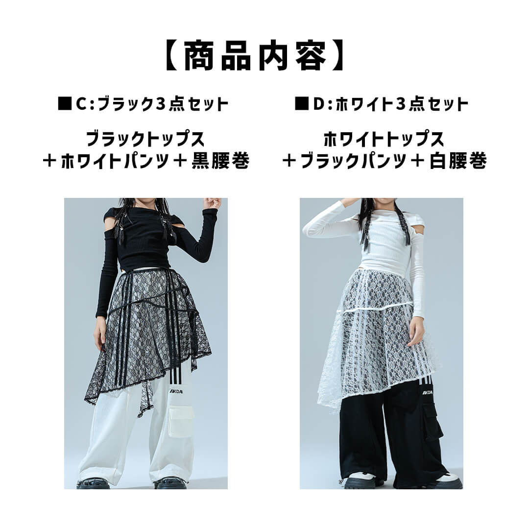 ダンス衣装専門店ダンスクロス