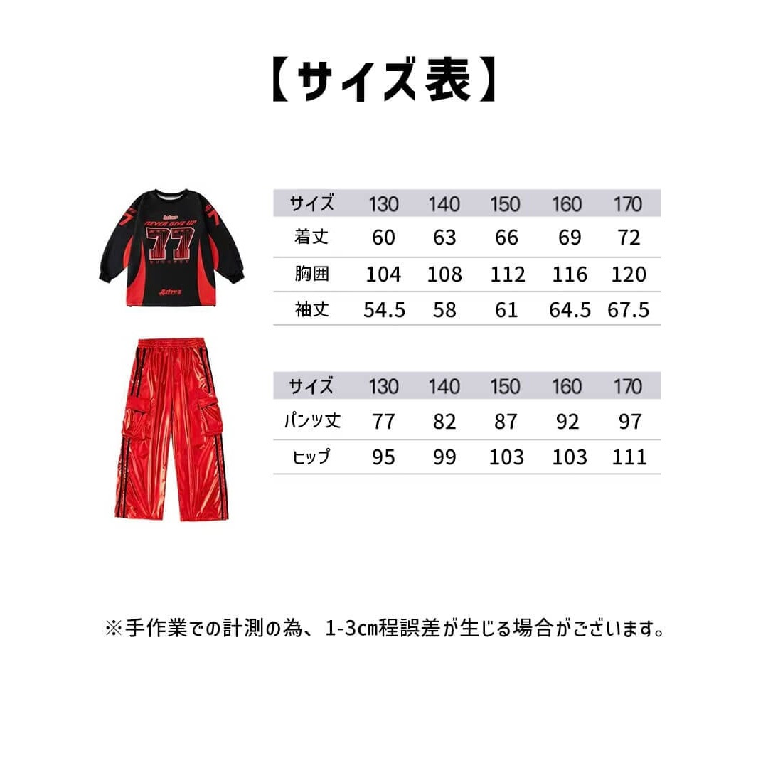 ダンス衣装専門店ダンスクロス