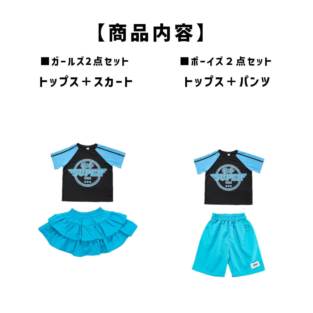 ダンス衣装専門店ダンスクロス