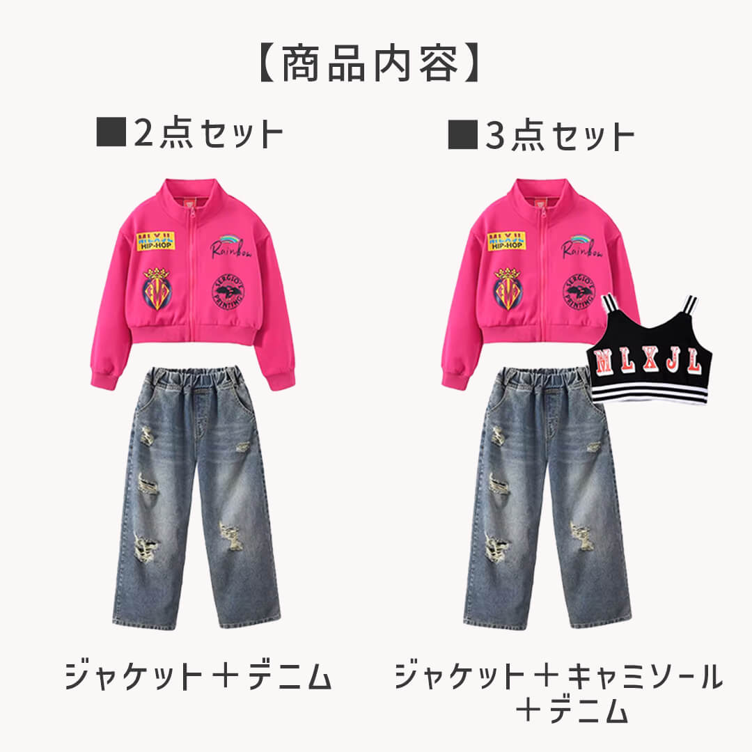 ダンス衣装専門店ダンスクロス