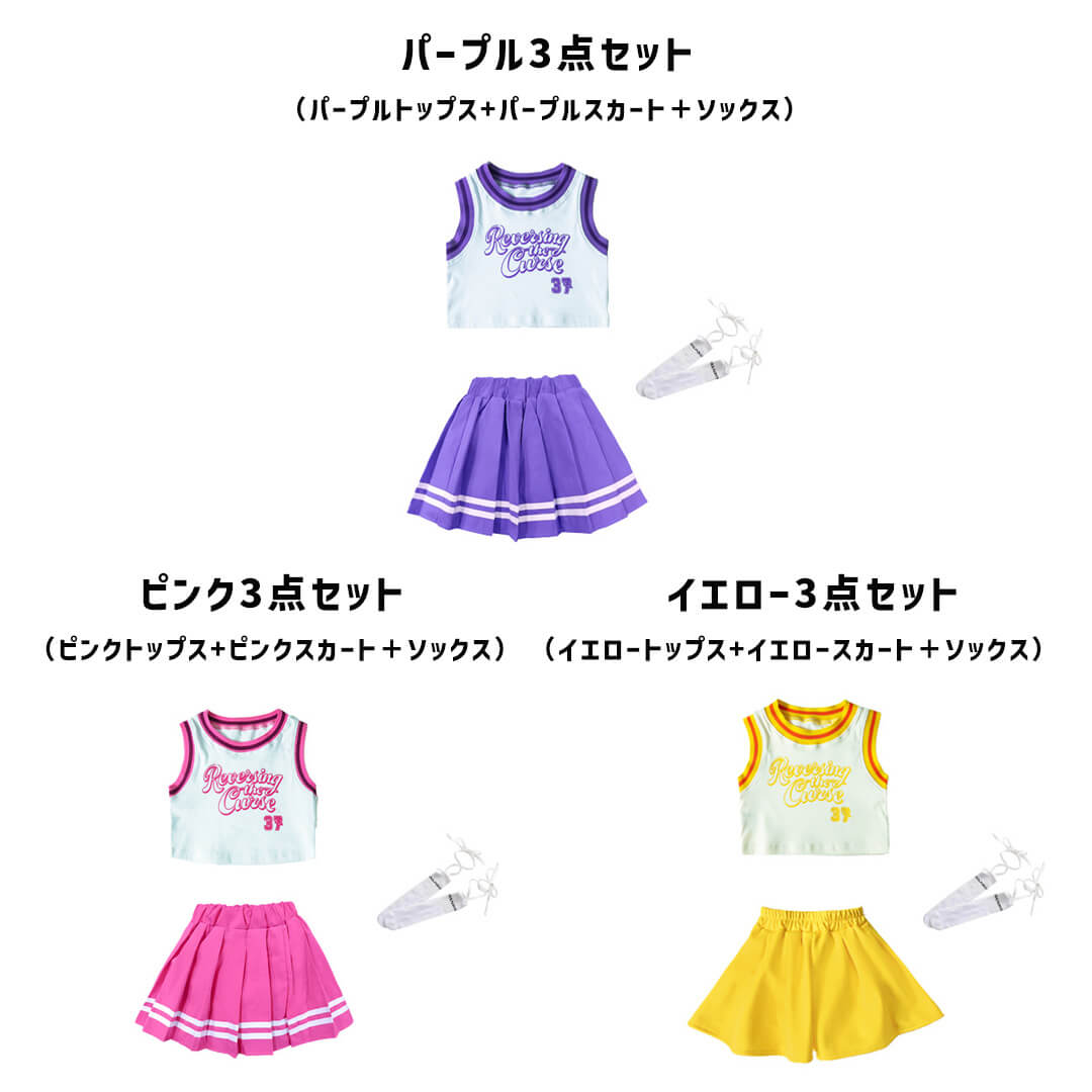 ダンス衣装専門店ダンスクロス