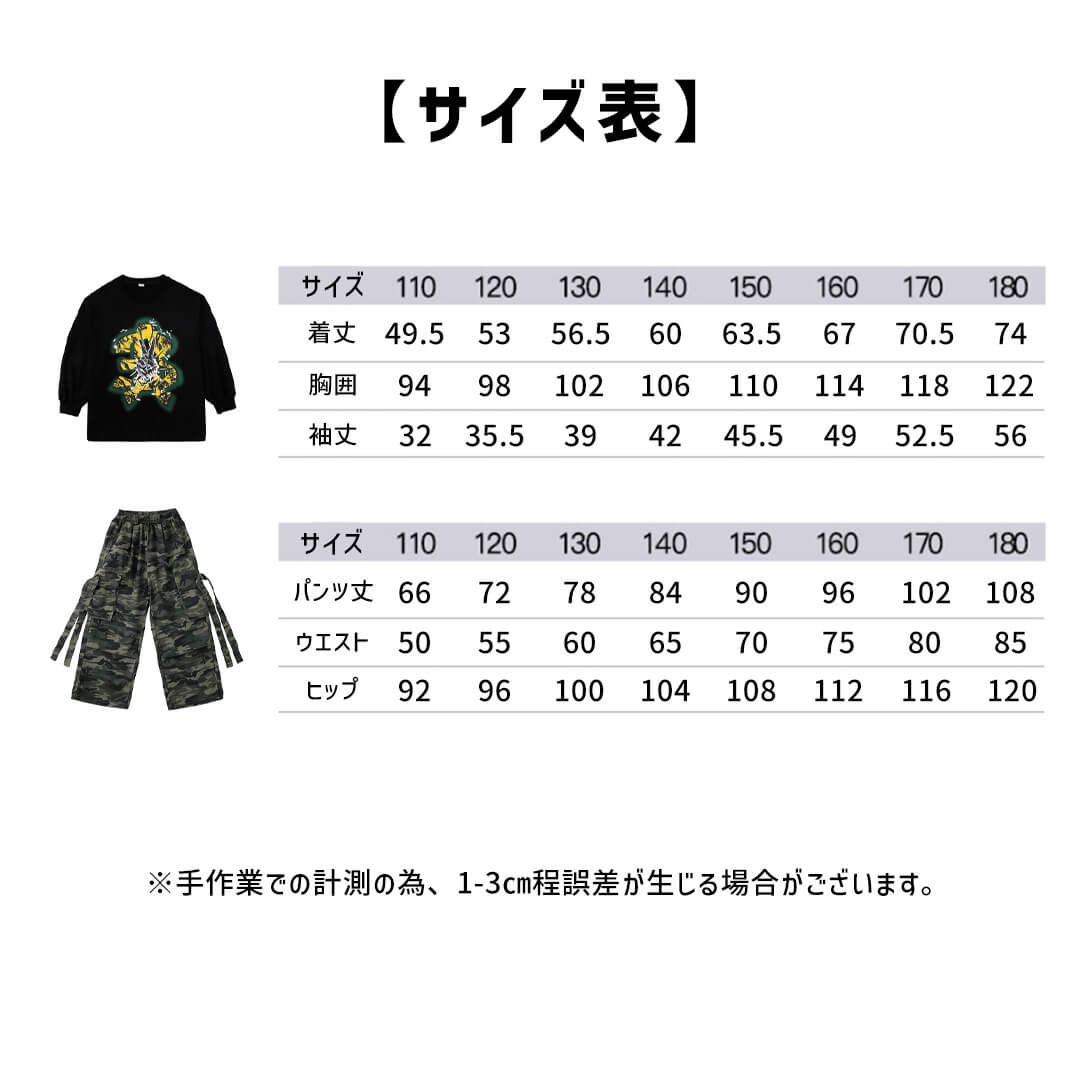 ダンス衣装専門店ダンスクロス