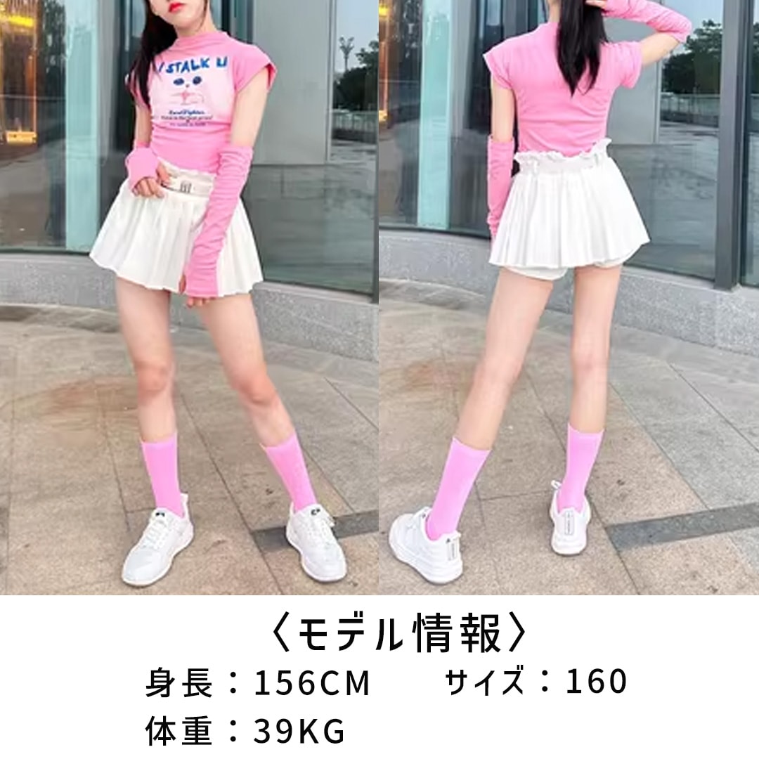 ダンス衣装専門店ダンスクロス