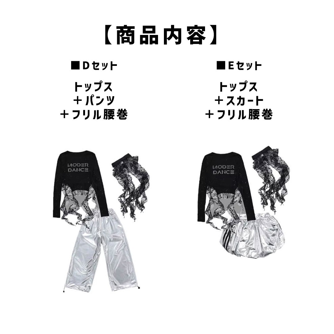 ダンス衣装専門店ダンスクロス