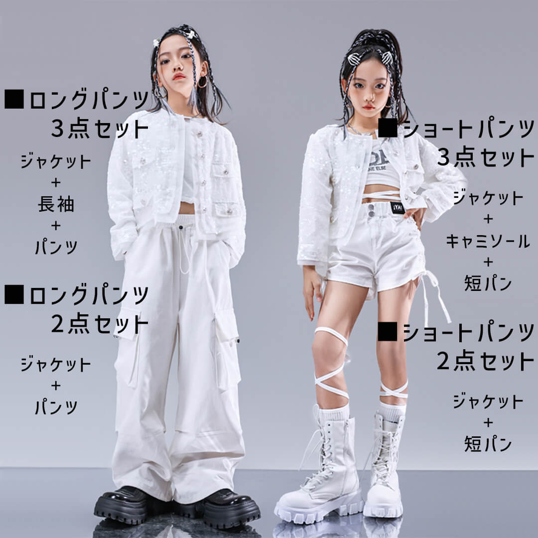 ダンス衣装専門店ダンスクロス