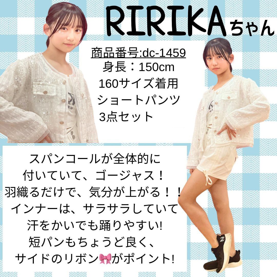 ダンス衣装専門店ダンスクロス 