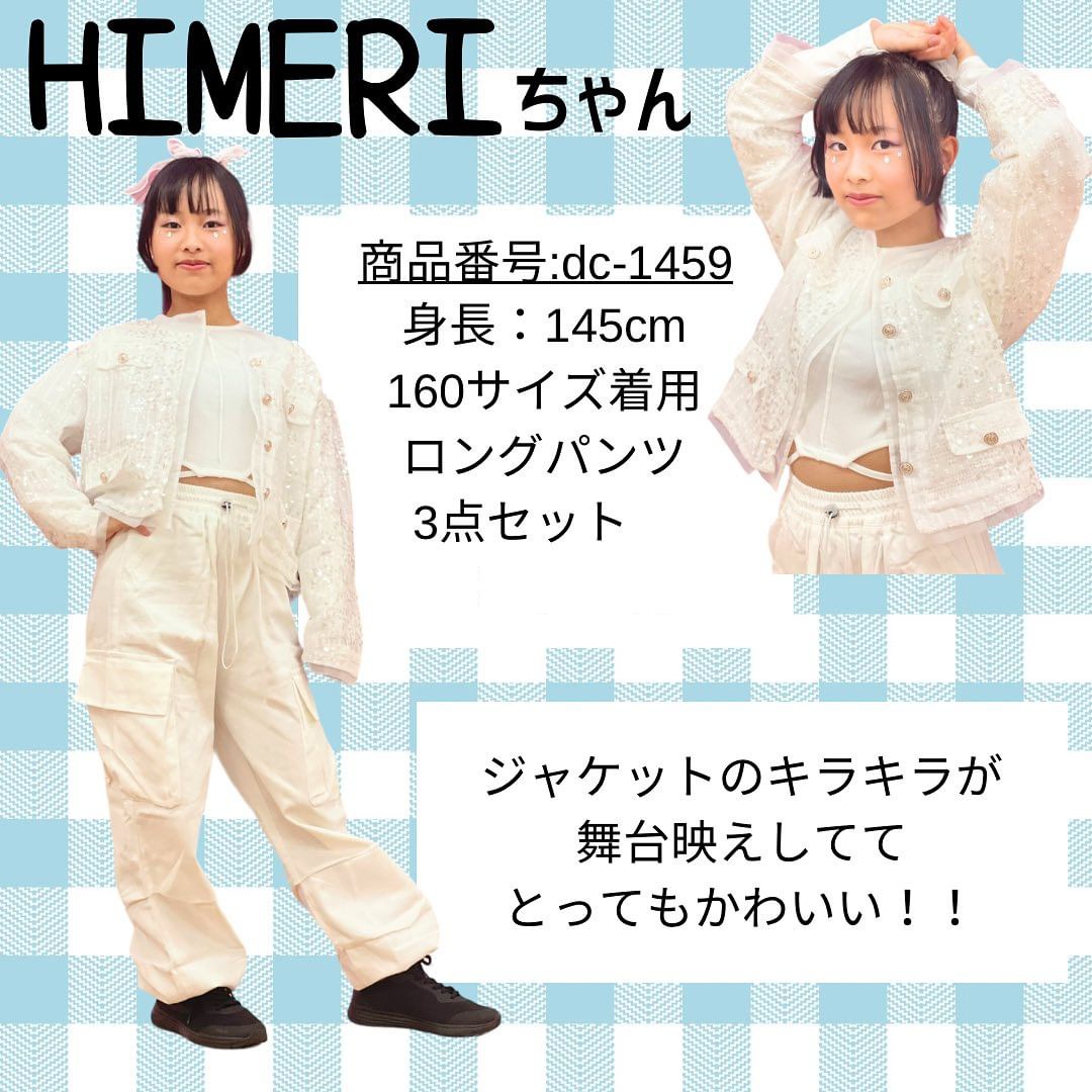 ダンス衣装専門店ダンスクロス