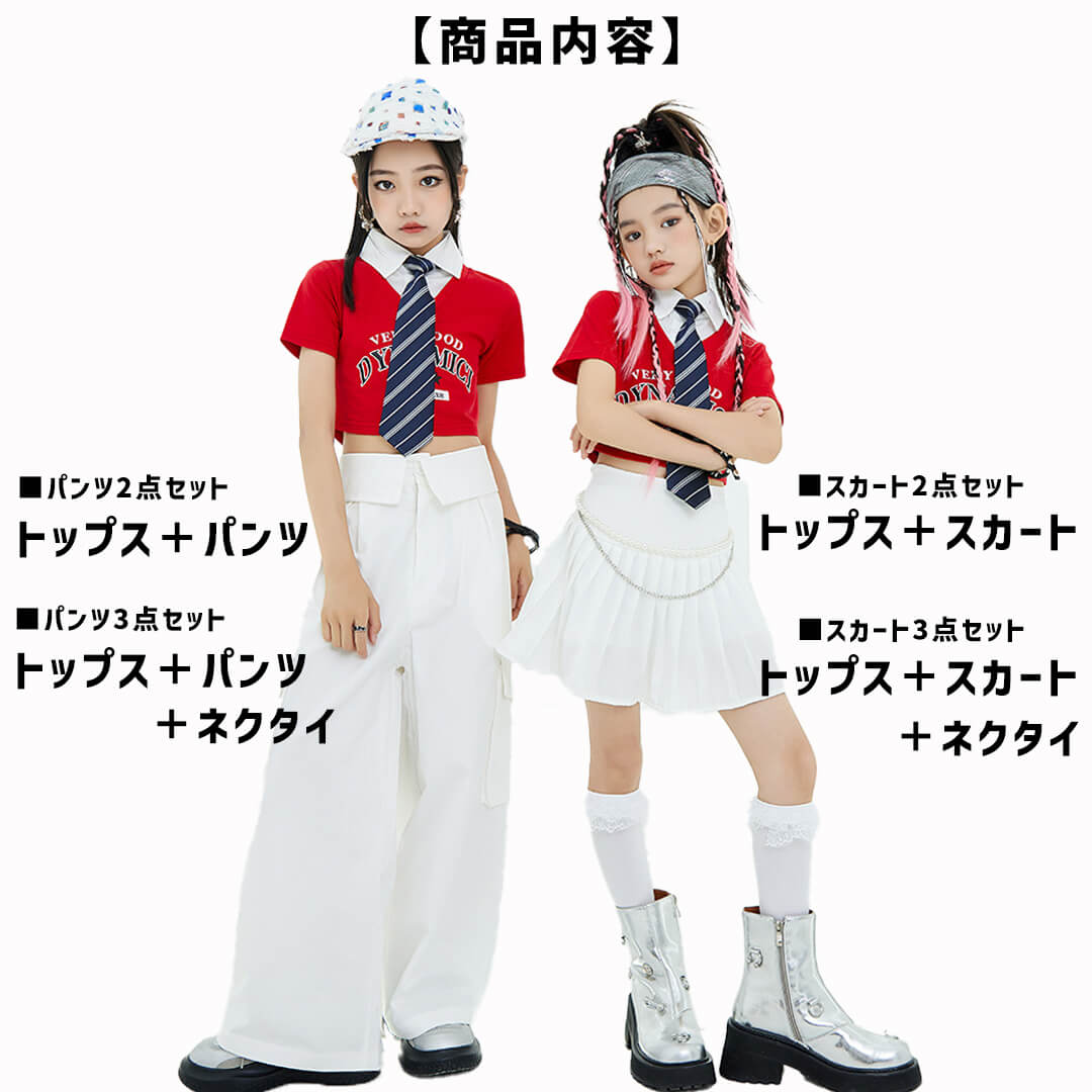 ダンス衣装専門店ダンスクロス